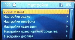 Русификация дисплея Opel Insignia